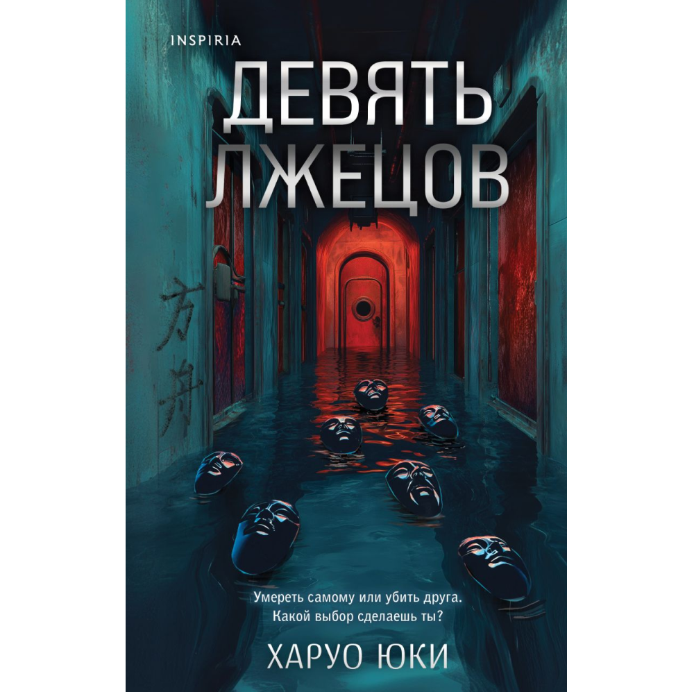 Книга 