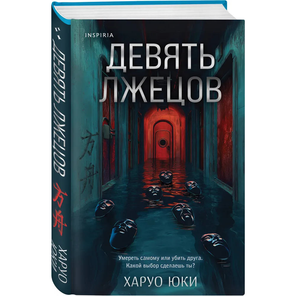 Книга 