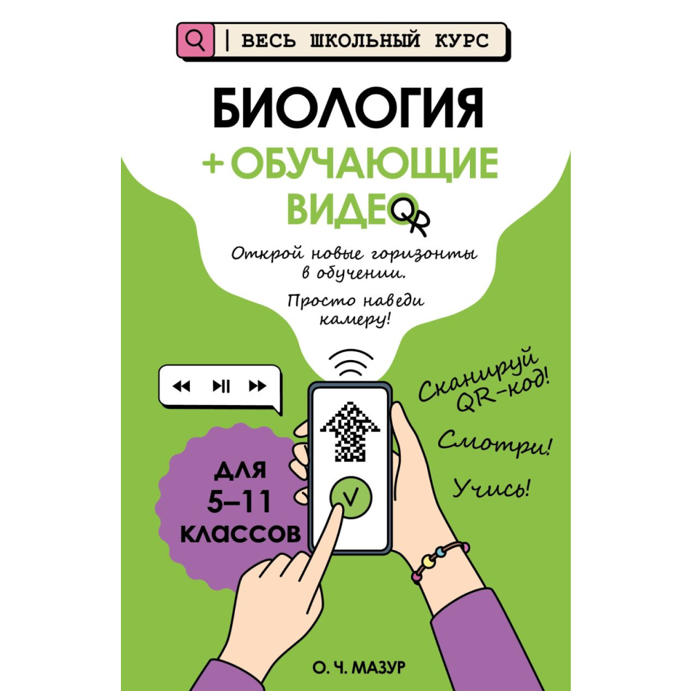 Книга 