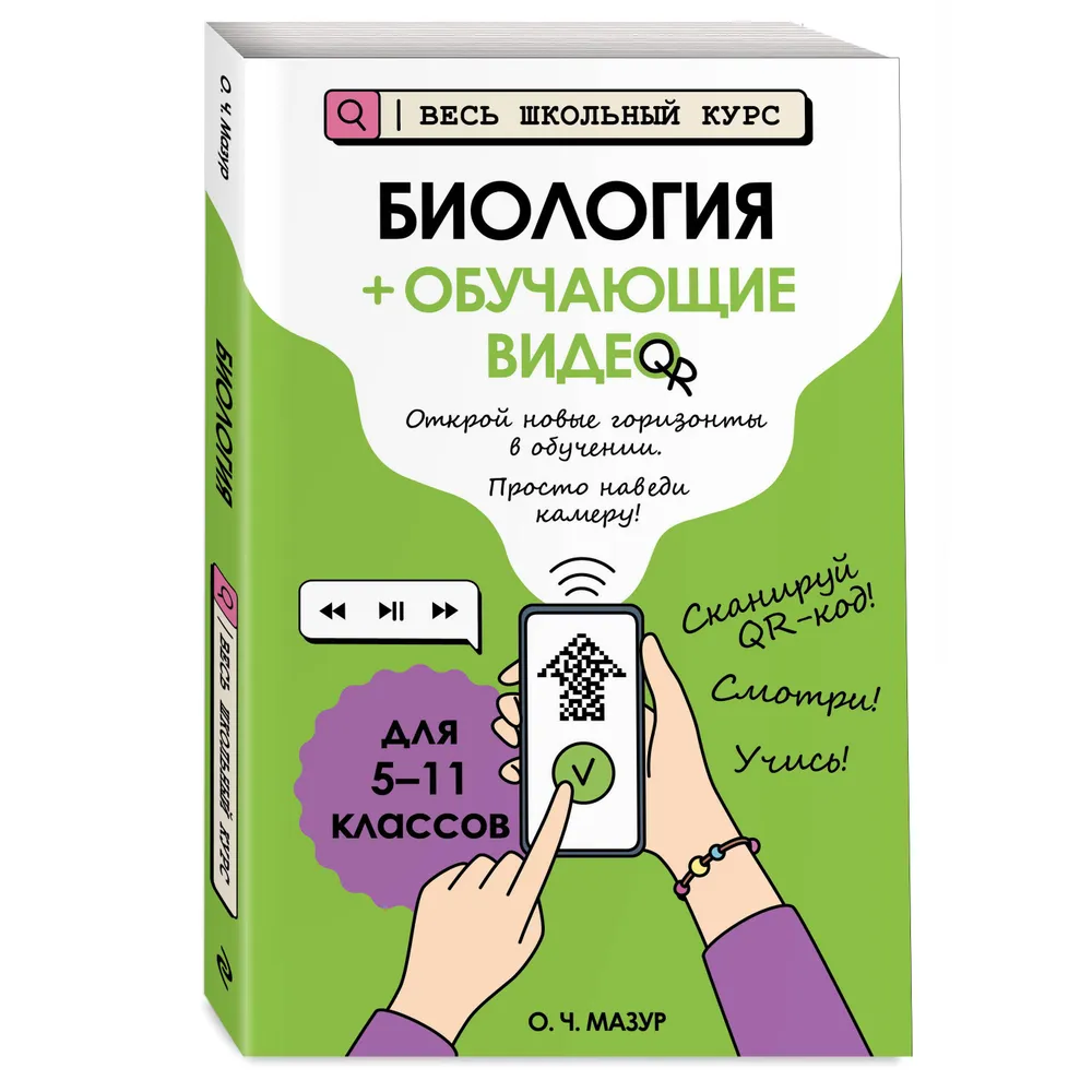 Книга 