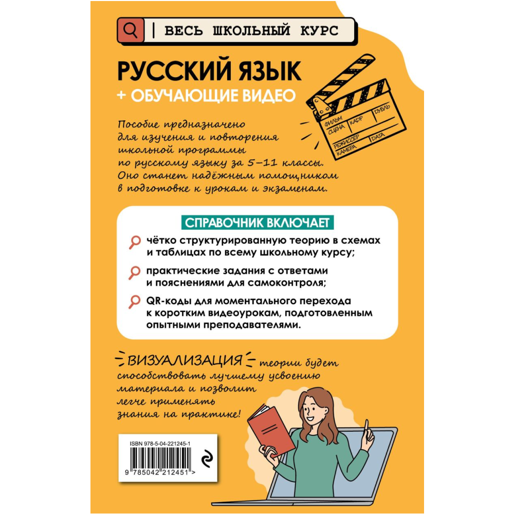 Книга 