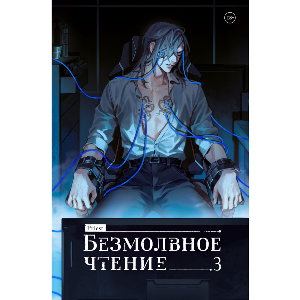Книга 