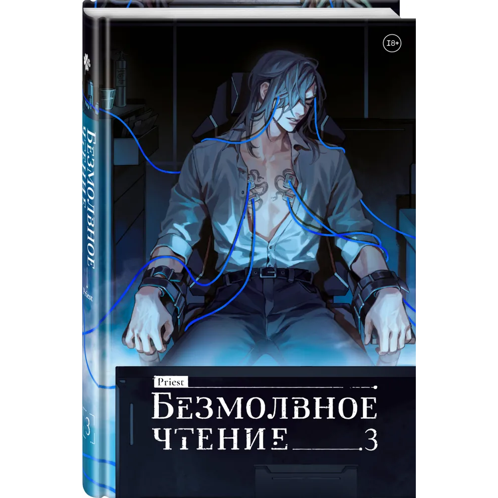 Книга 