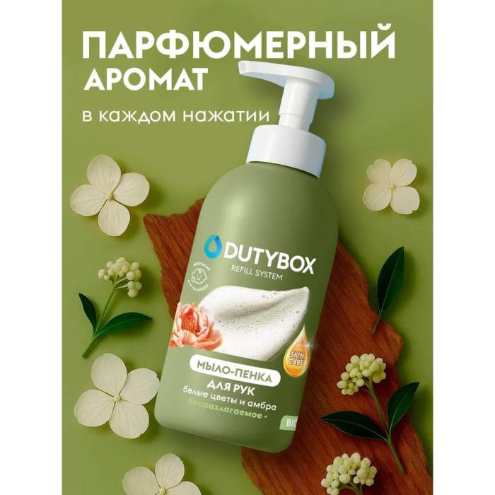 Мыло-пена Dutybox, Белые цветы и амбра, экологичное, 500 мл