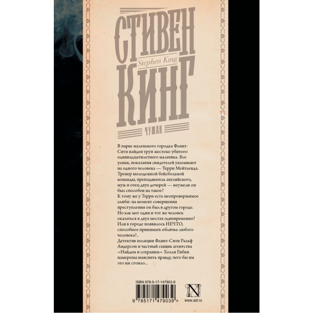 Книга 