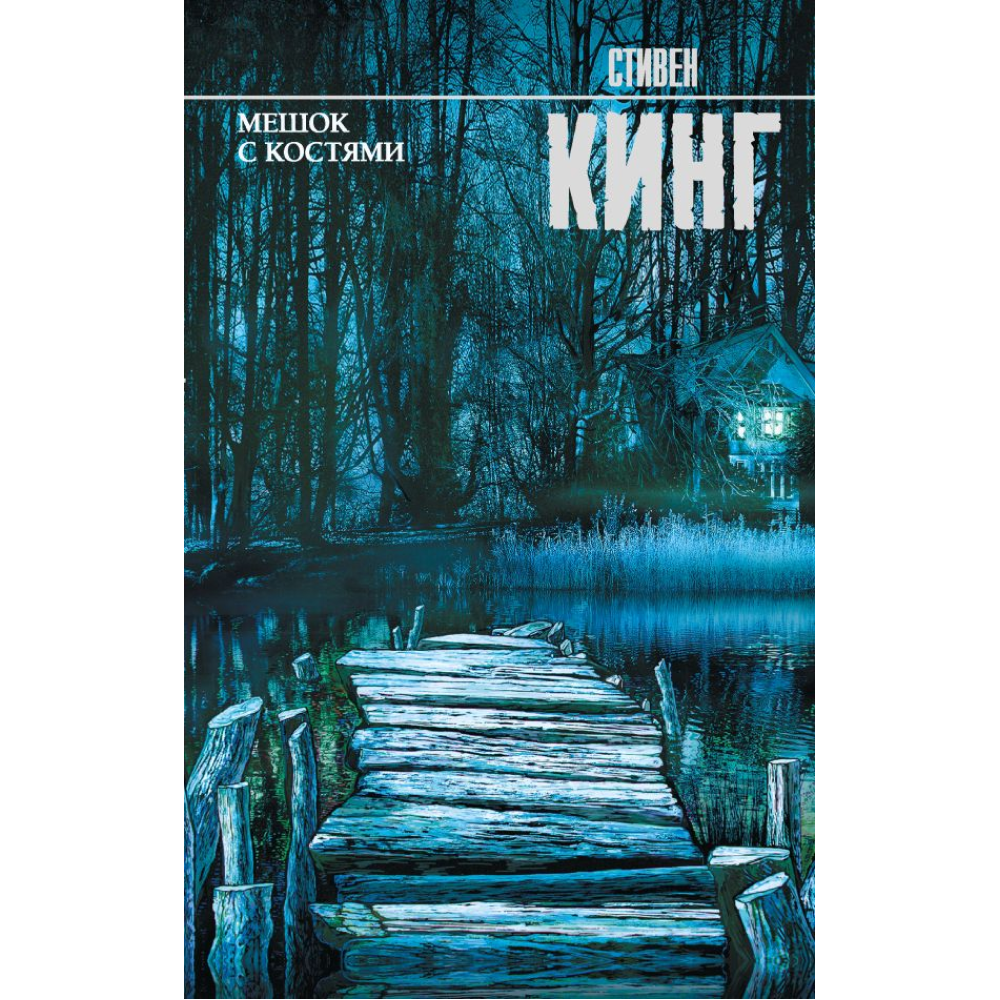 Книга 