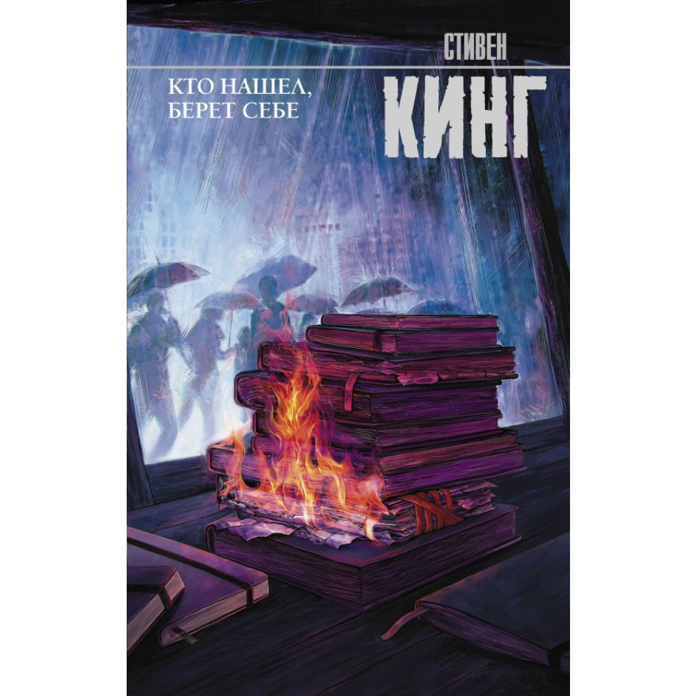 Книга 