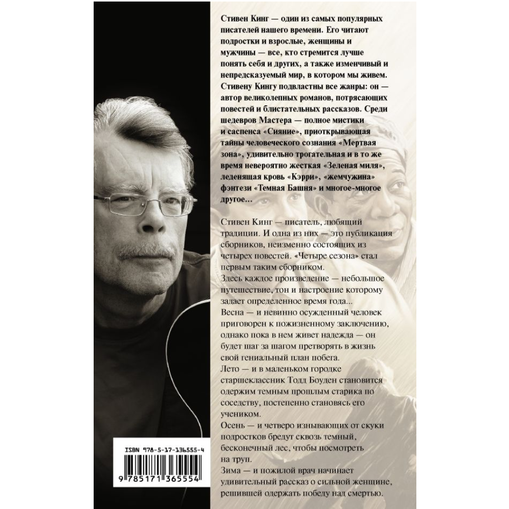 Книга 