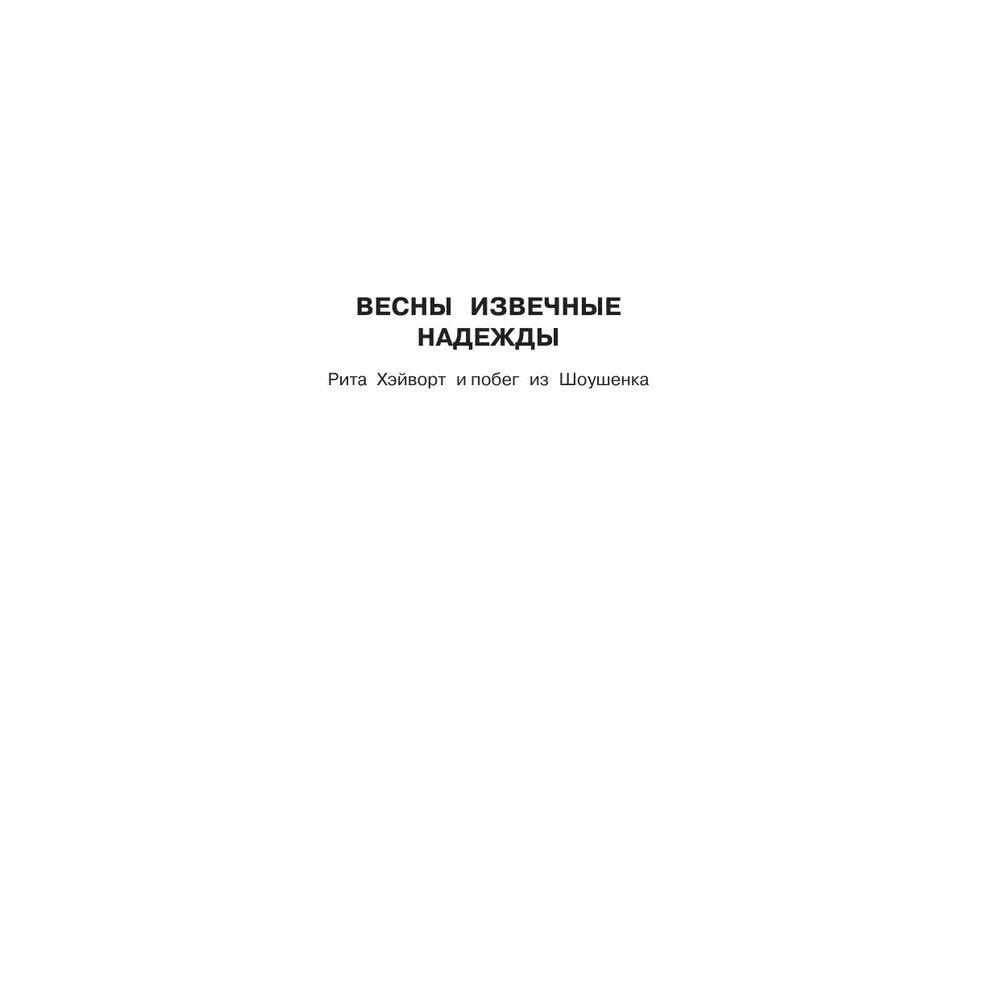 Книга 
