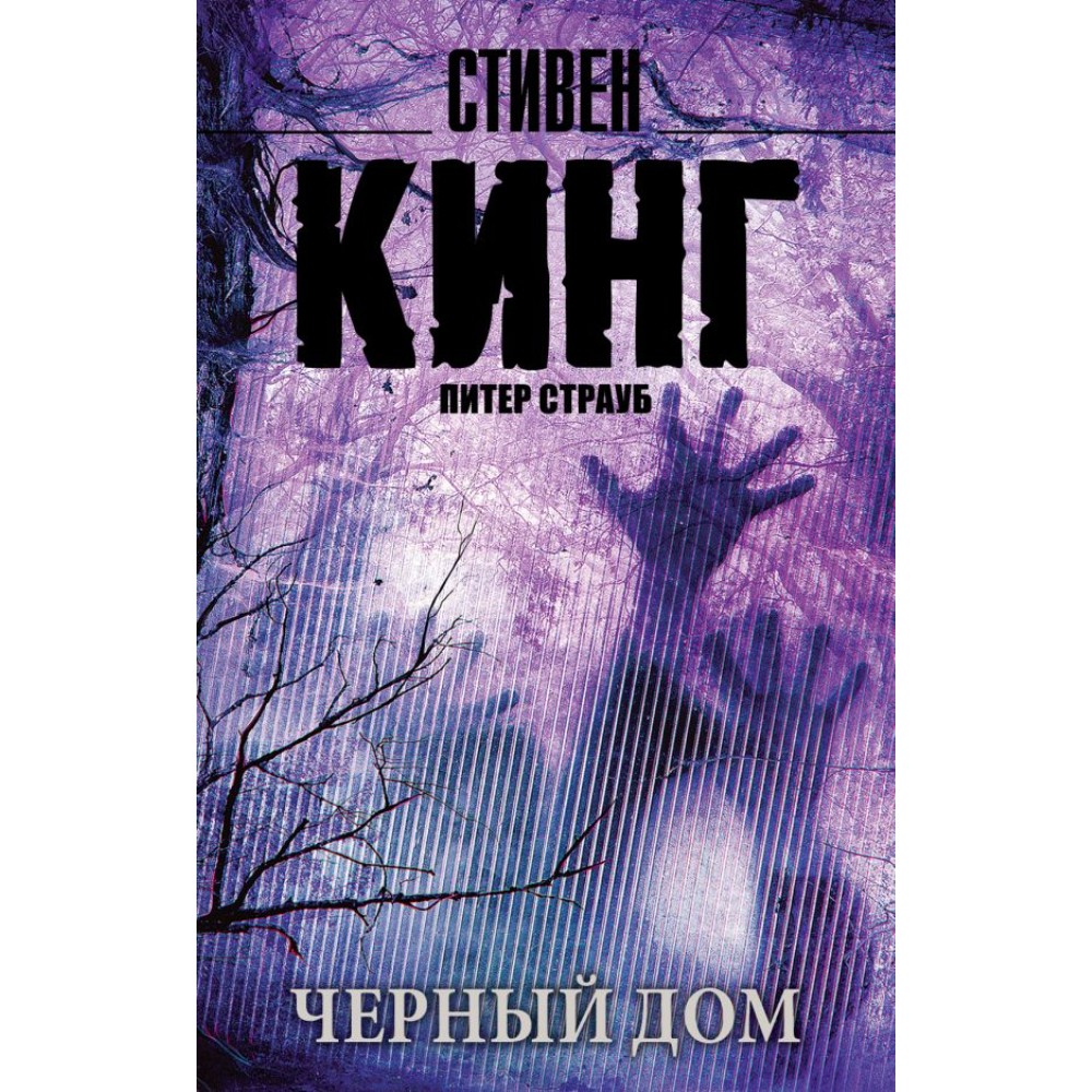 Книга 