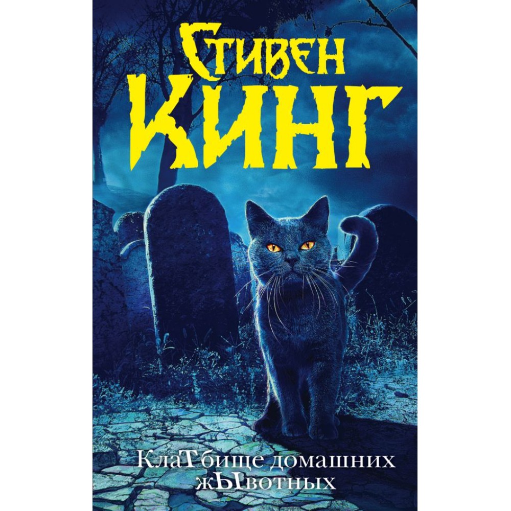 Книга 