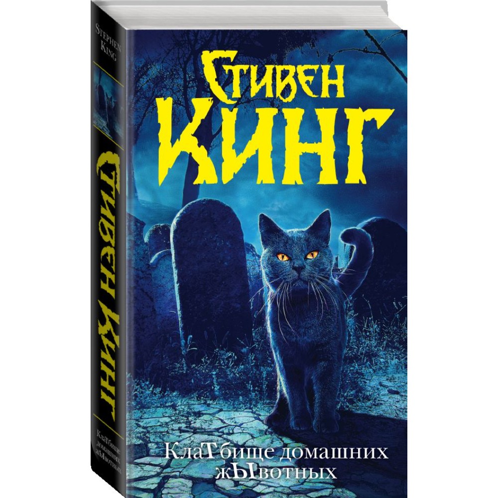 Книга 