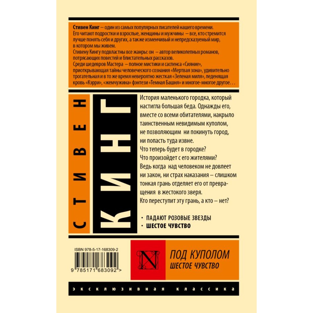Книга 