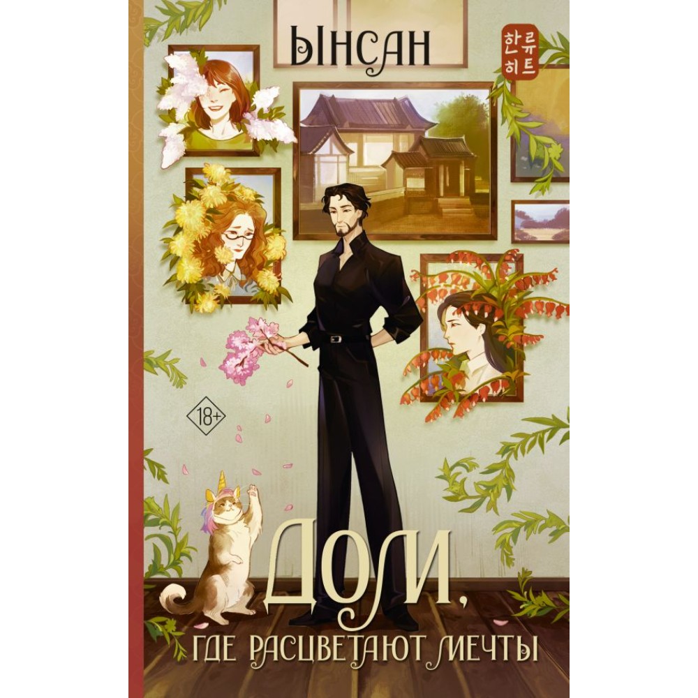 Книга 