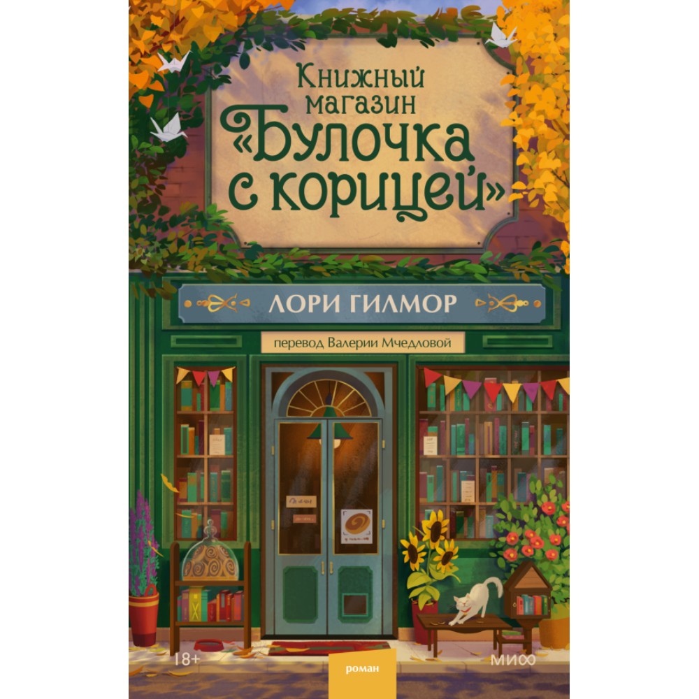 Книга 