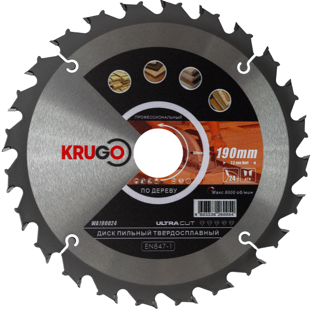Диск пильный Krugo, 190x30 мм, 24Т