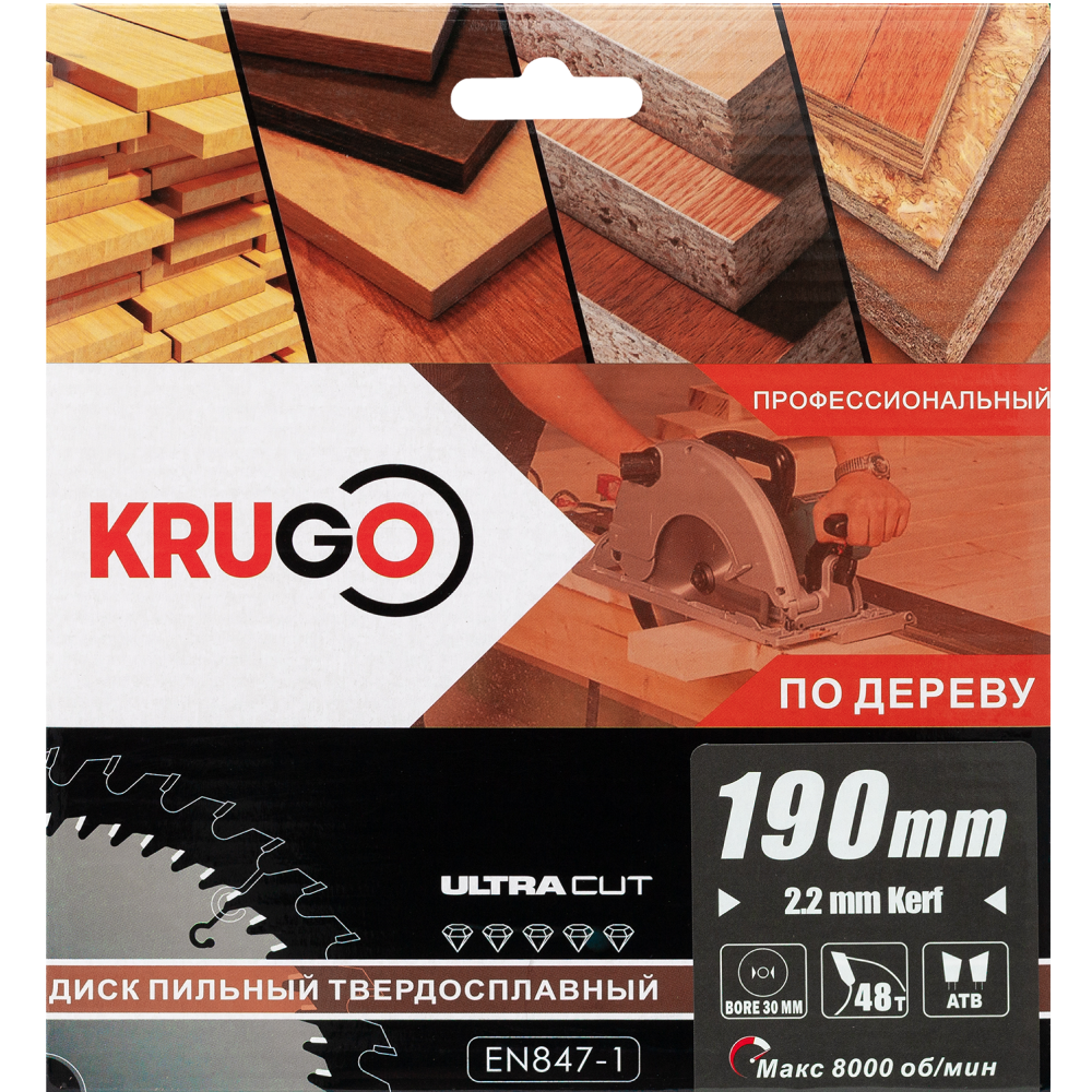 Диск пильный Krugo, 190x30 мм, 48Т