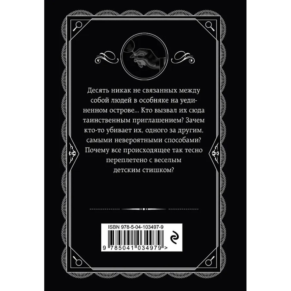 Книга 