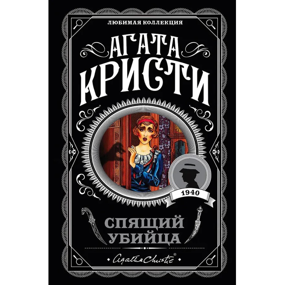 Книга 