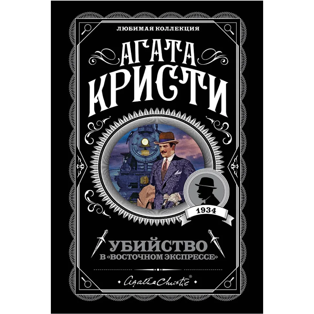 Книга 