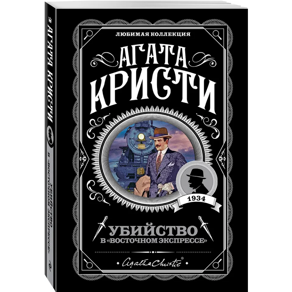 Книга 