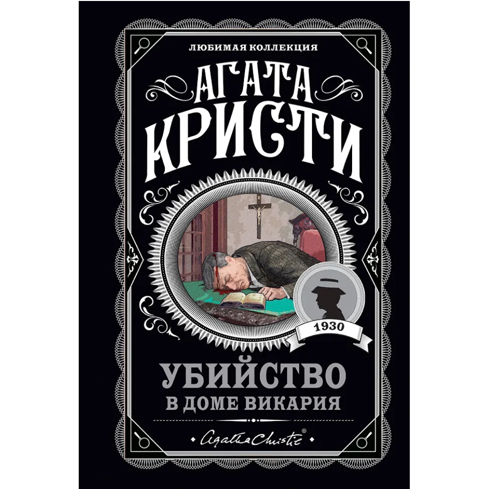 Книга 