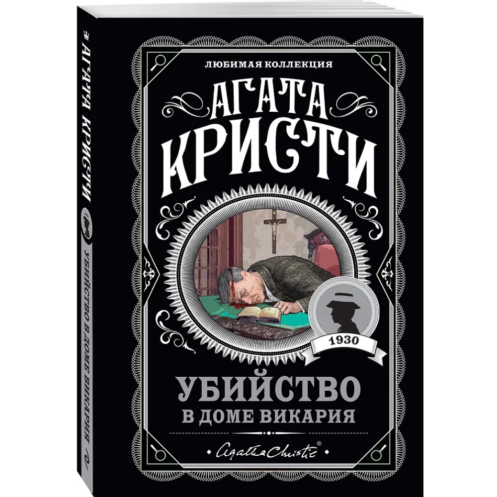 Книга 
