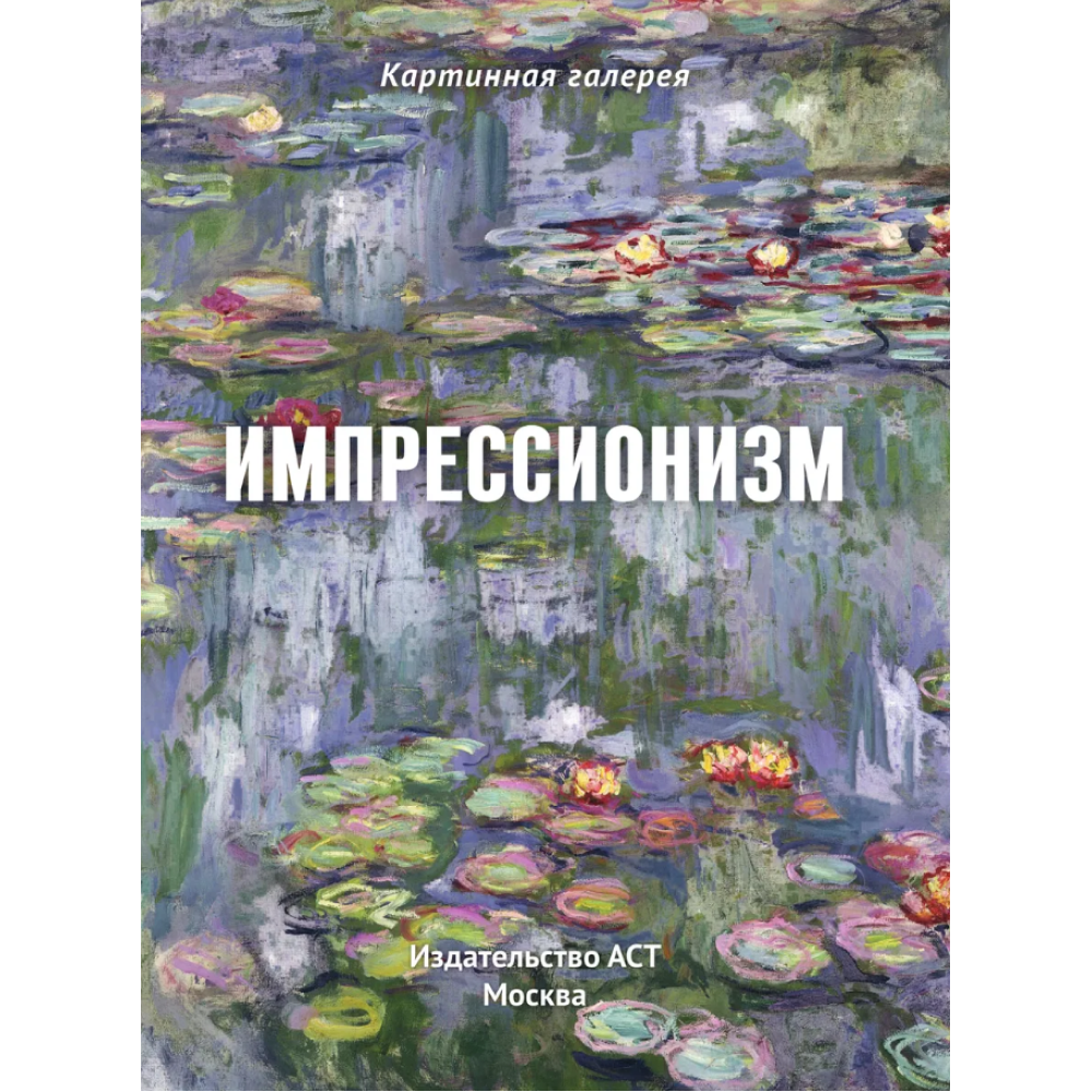 Книга 
