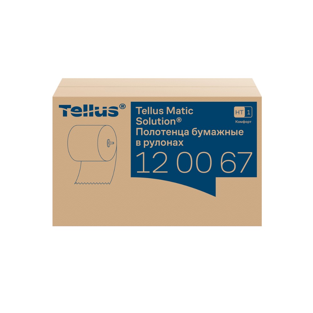 Полотенца бумажные Tellus Matic Комфорт HT1, в рулонах, 2 слоя, 150 м