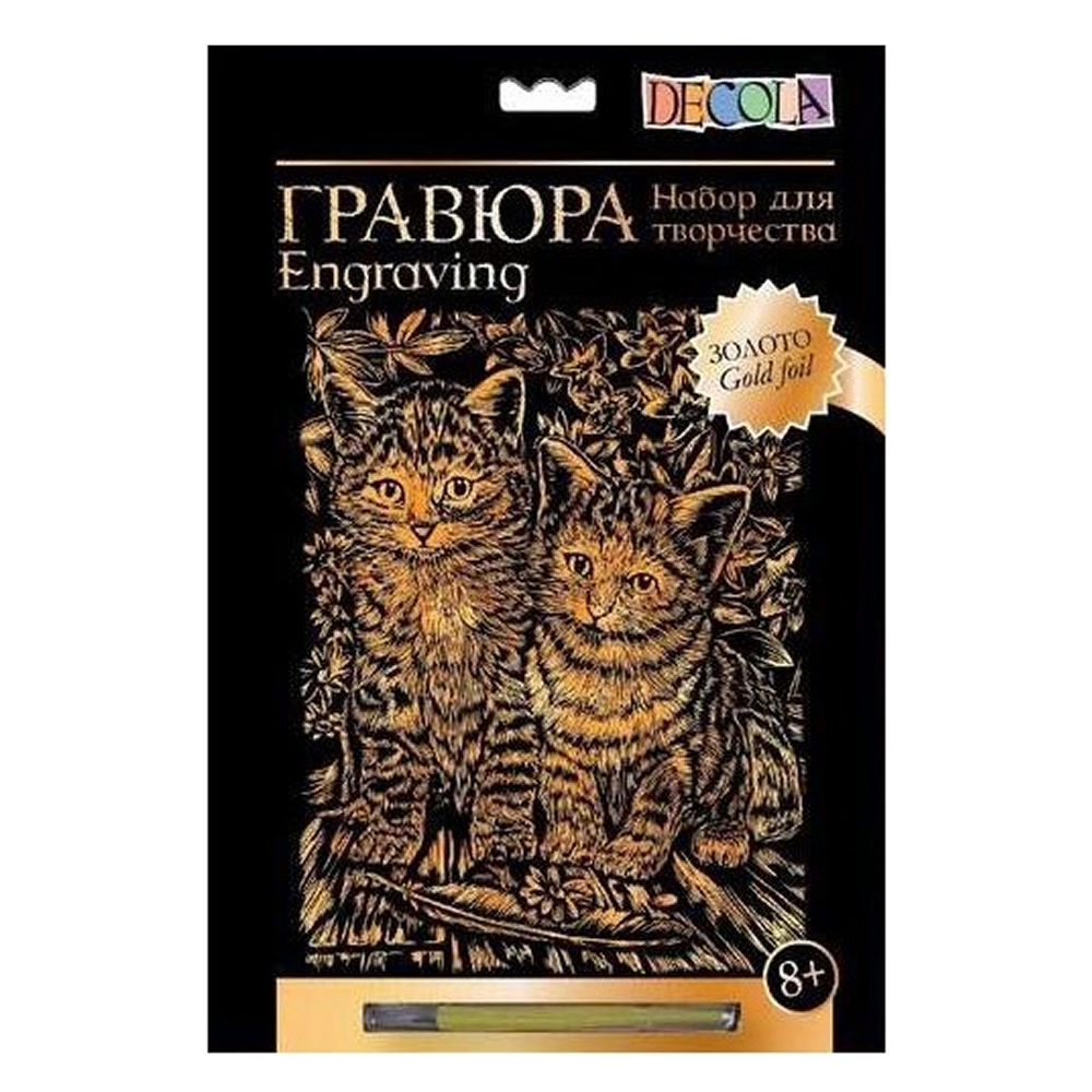 Набор для творчества 