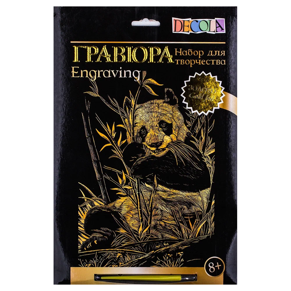 Набор для творчества 