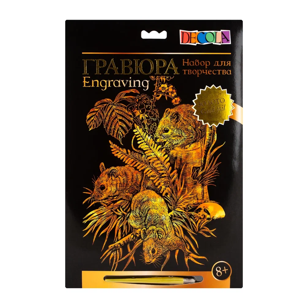 Набор для творчества 