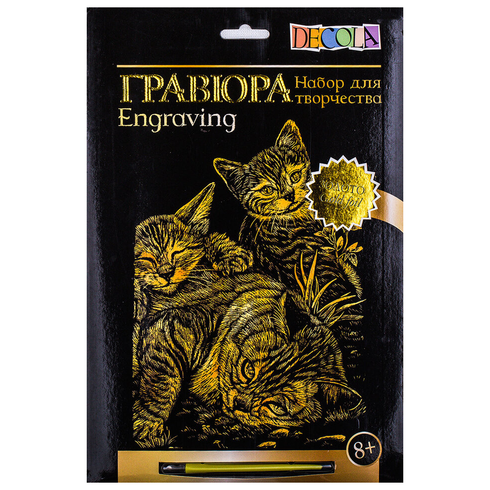 Набор для творчества 