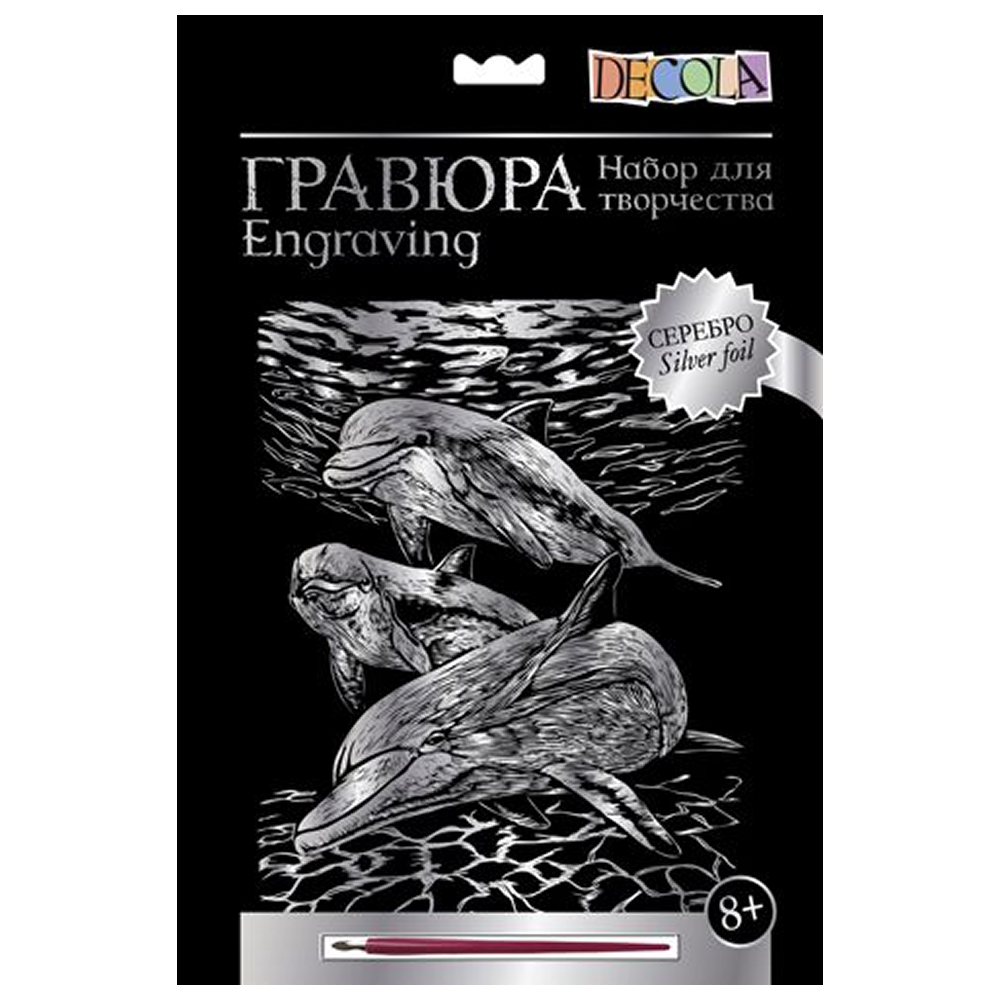 Набор для творчества 