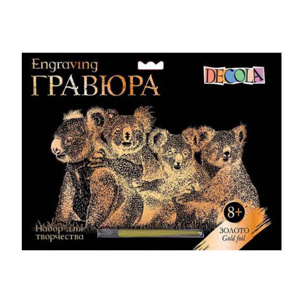 Набор для творчества 