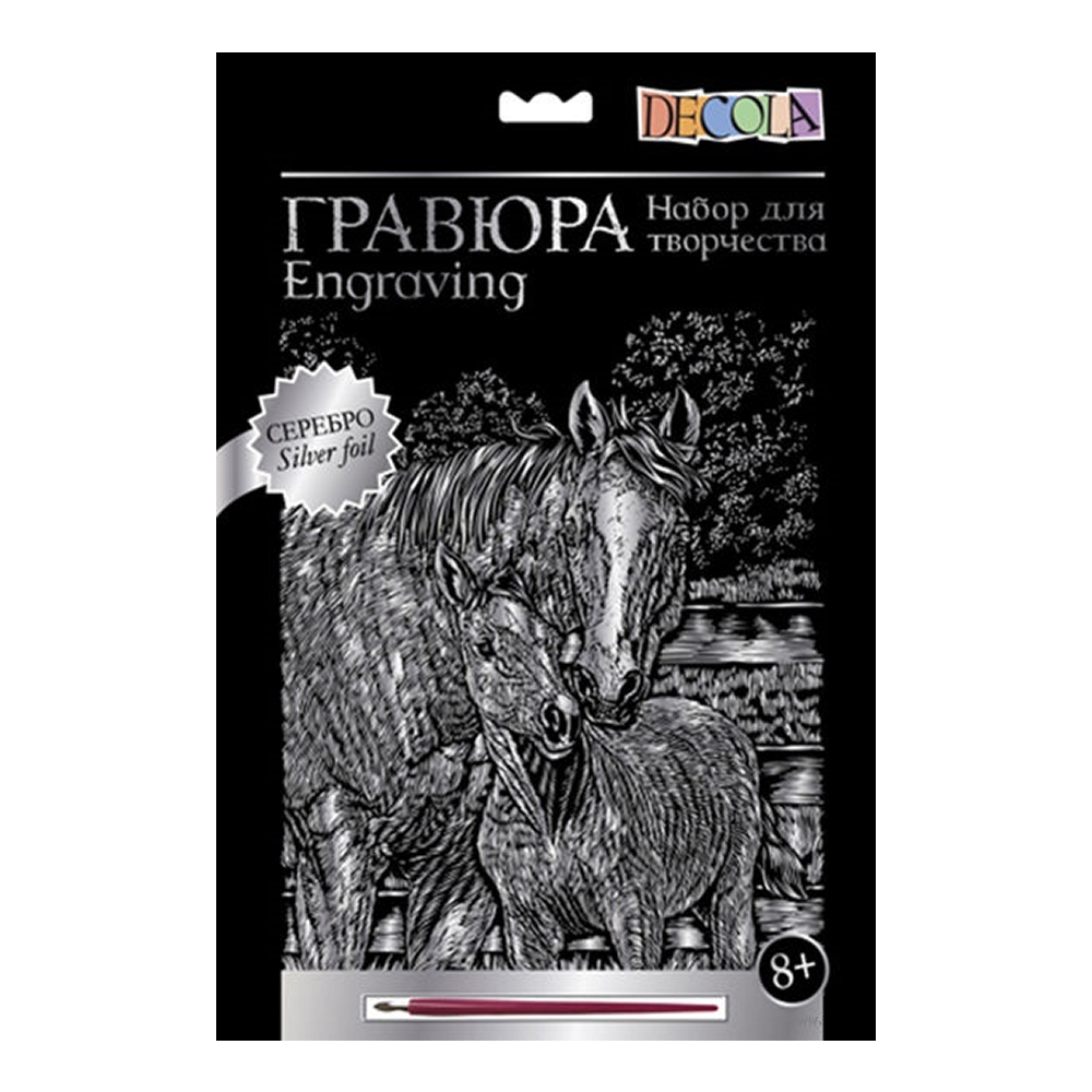 Набор для творчества 