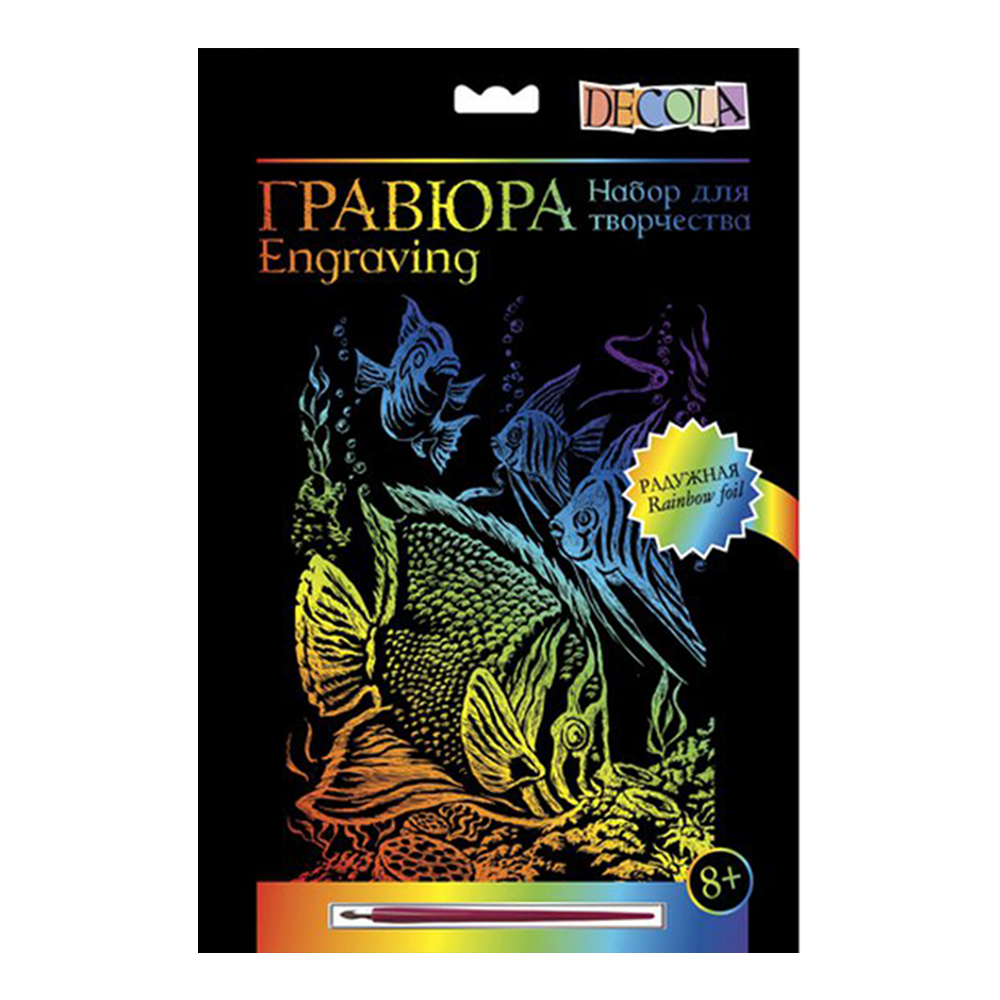 Набор для творчества 