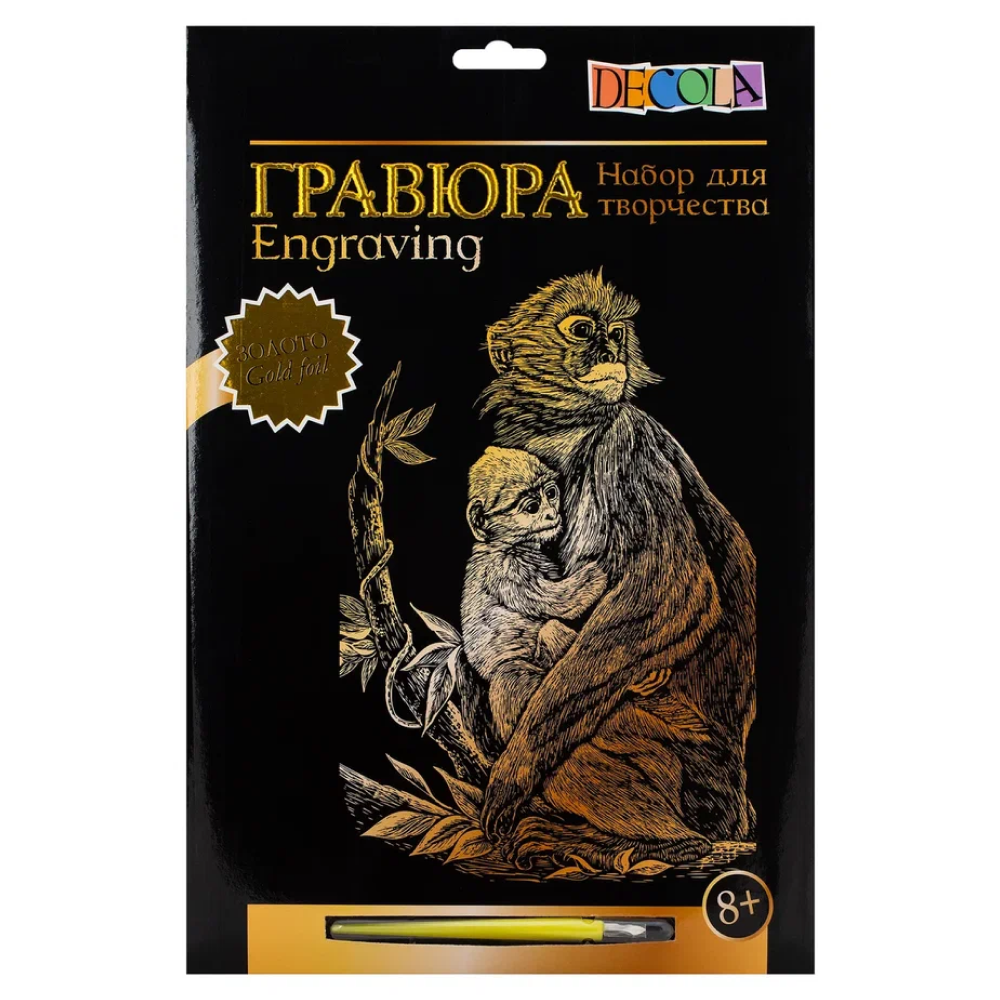 Набор для творчества 