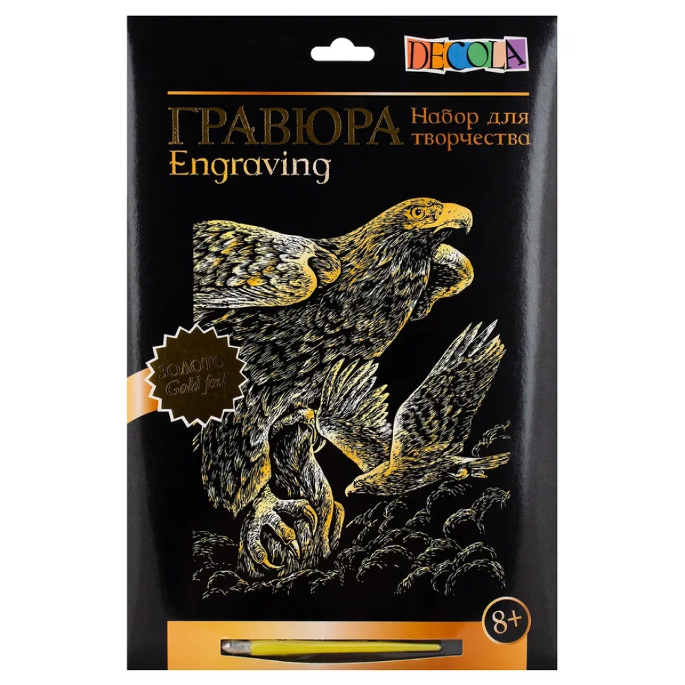 Набор для творчества 