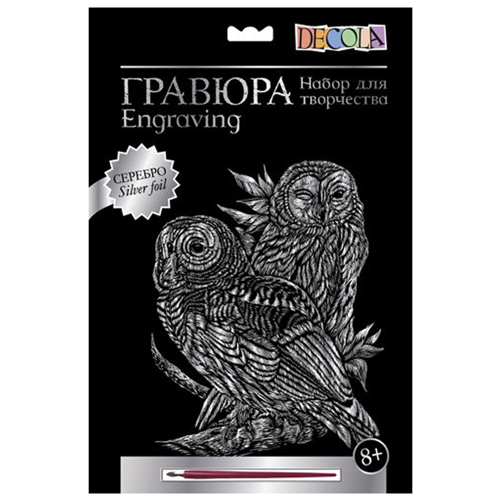 Набор для творчества 