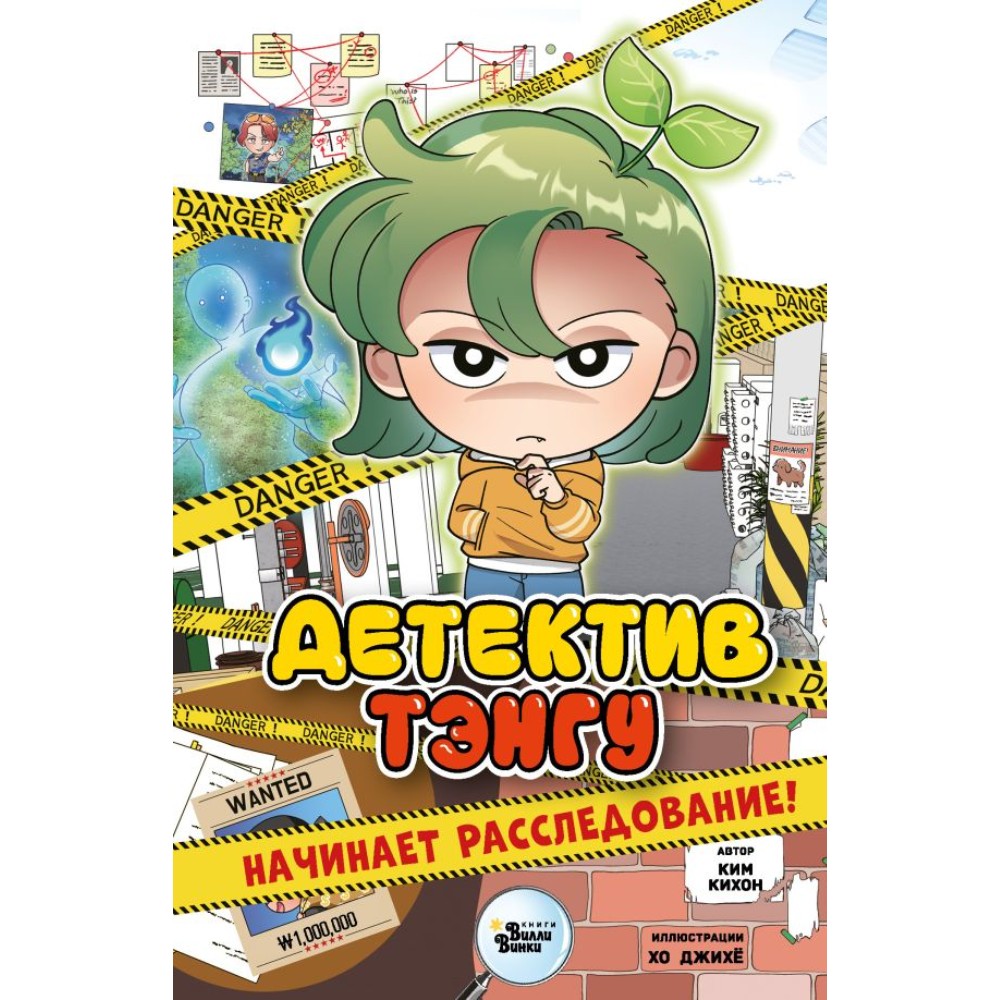 Книга 