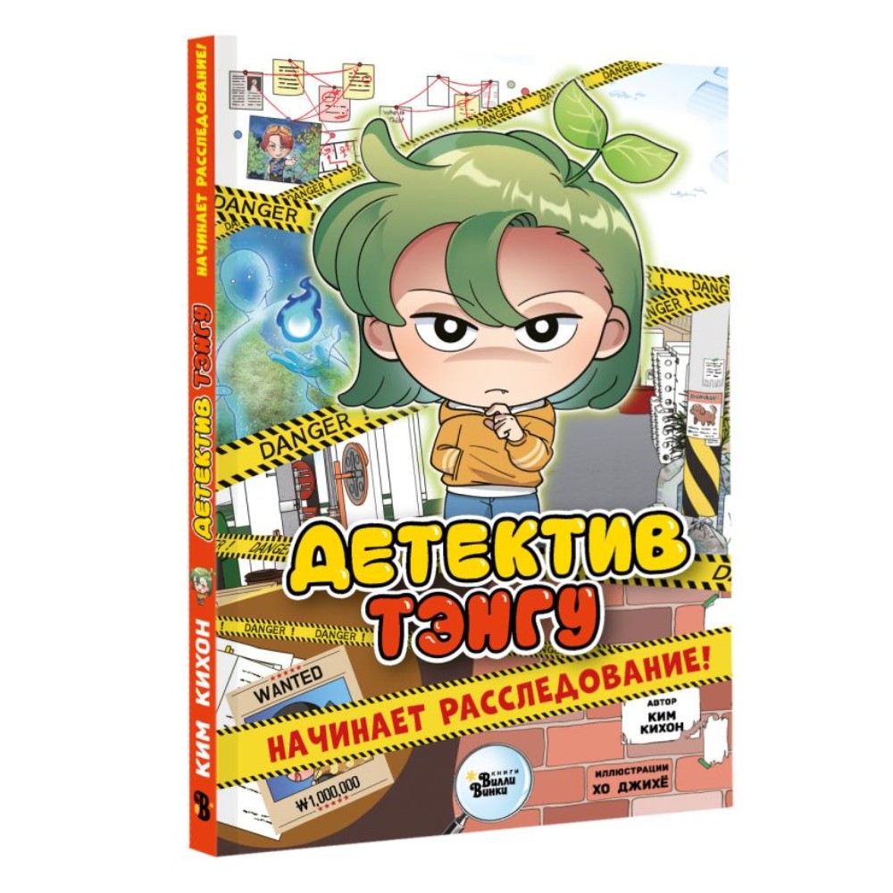 Книга 