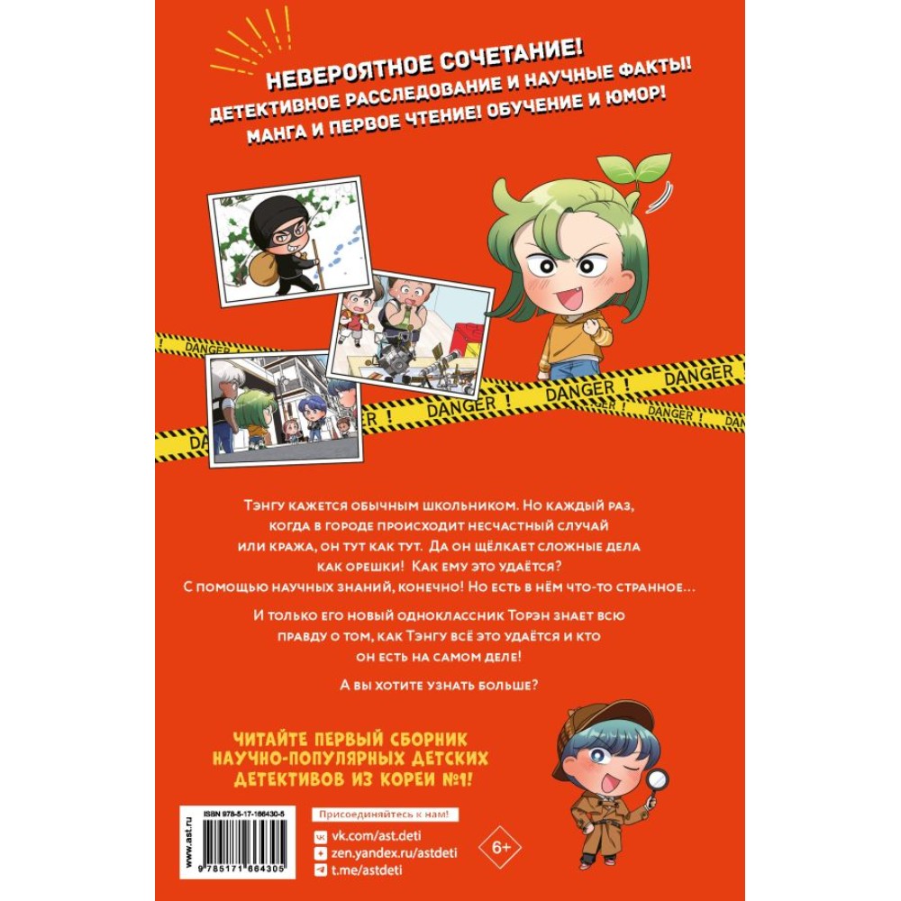 Книга 