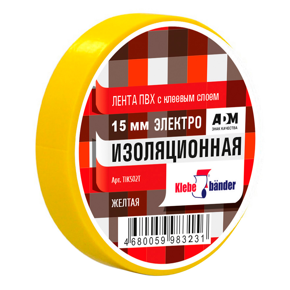 Изолента ПВХ 15х20 желтая Klebebander (TIK502T) 130 мкн, в и/у