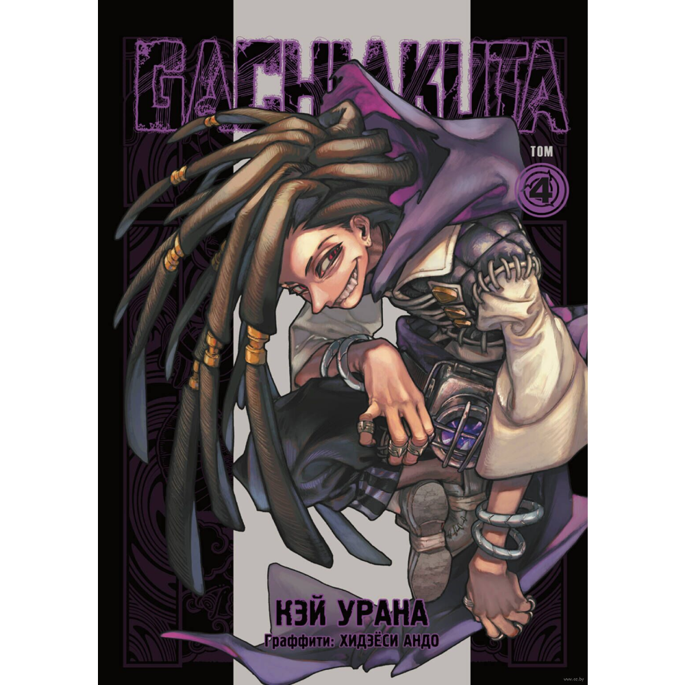 Книга 