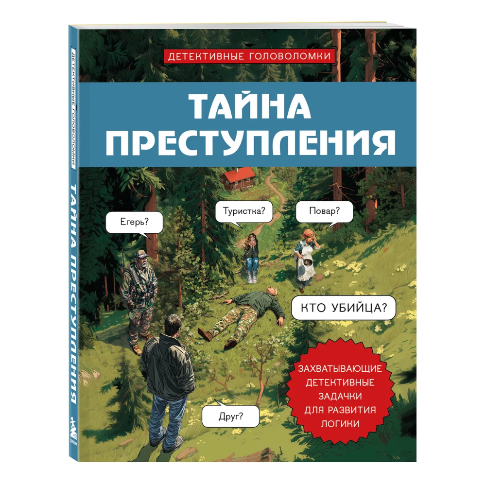 Книга 