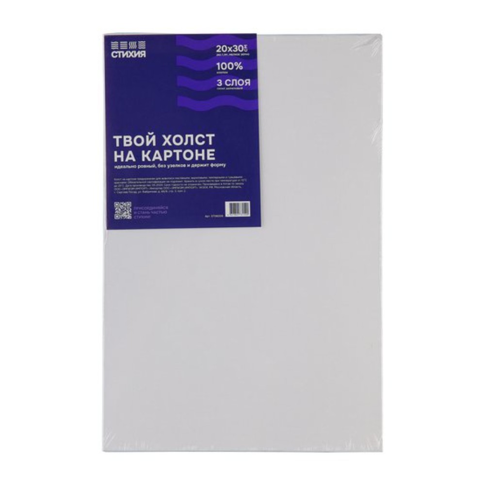 Холст на картоне 