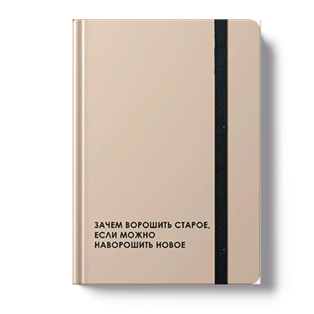 Ежедневник недатированный 