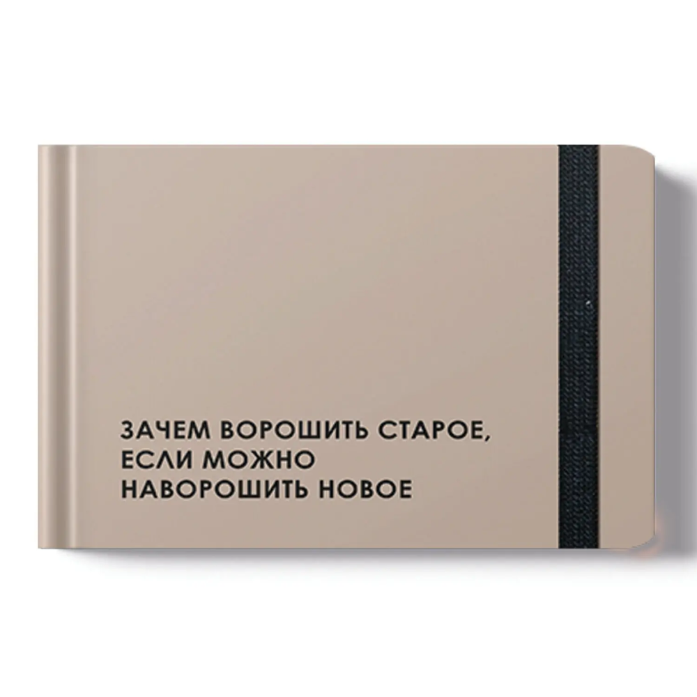 Еженедельник недатированный 