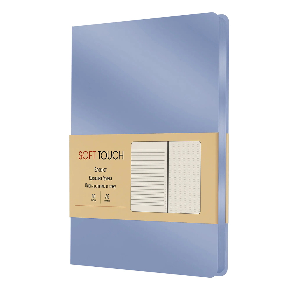 Книга записная 